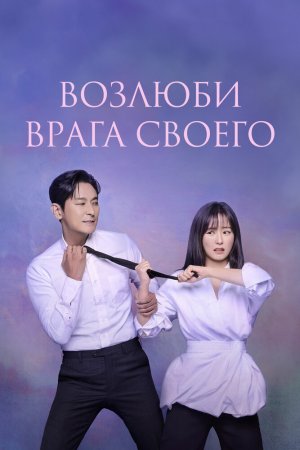 Узкий мостик для любви