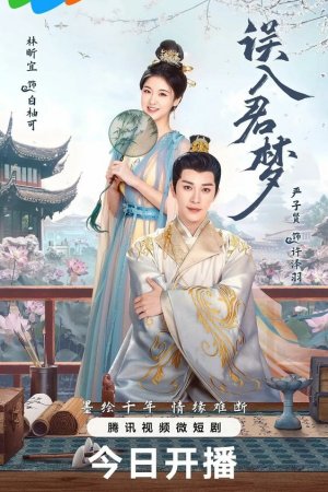 Невыразимая тоска