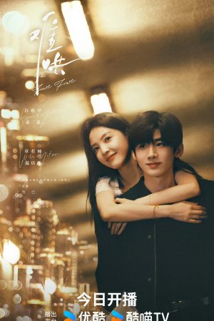 Первый мороз