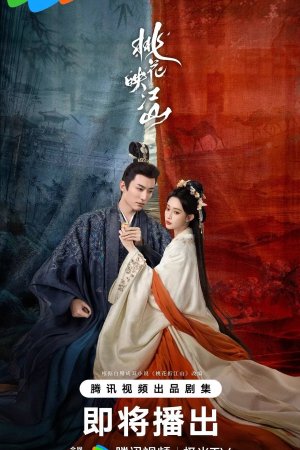 Цветы персика, покорившие мир