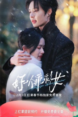 Турецкий сериал Спаси себя