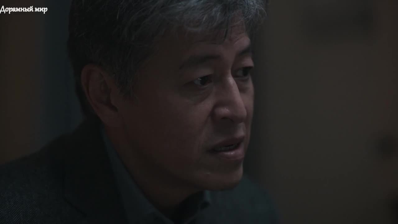 Паразит: Серый