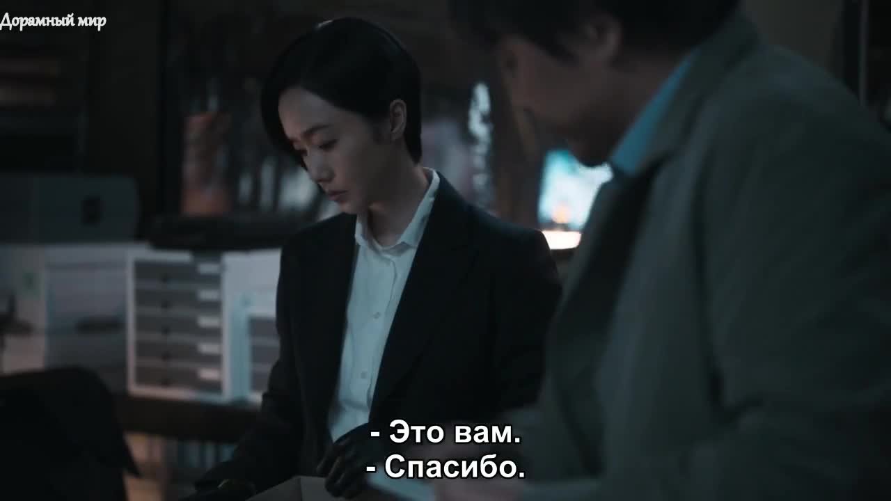 Паразит: Серый