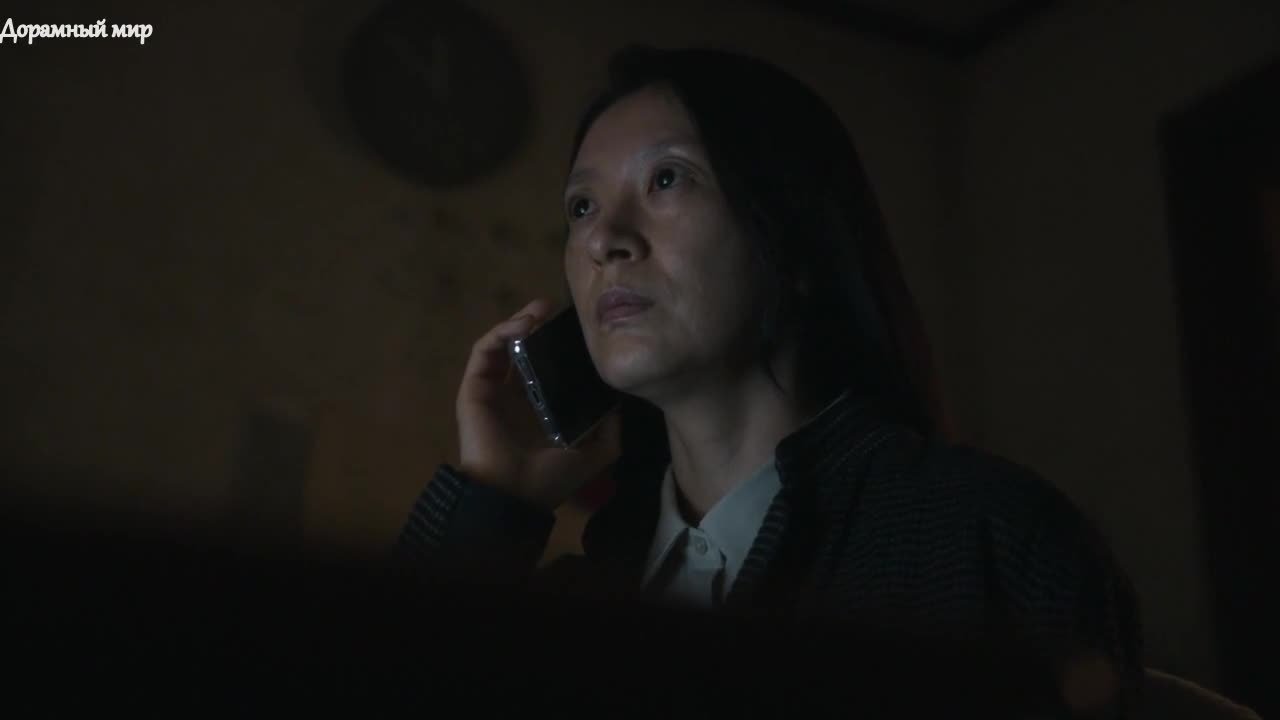 Паразит: Серый