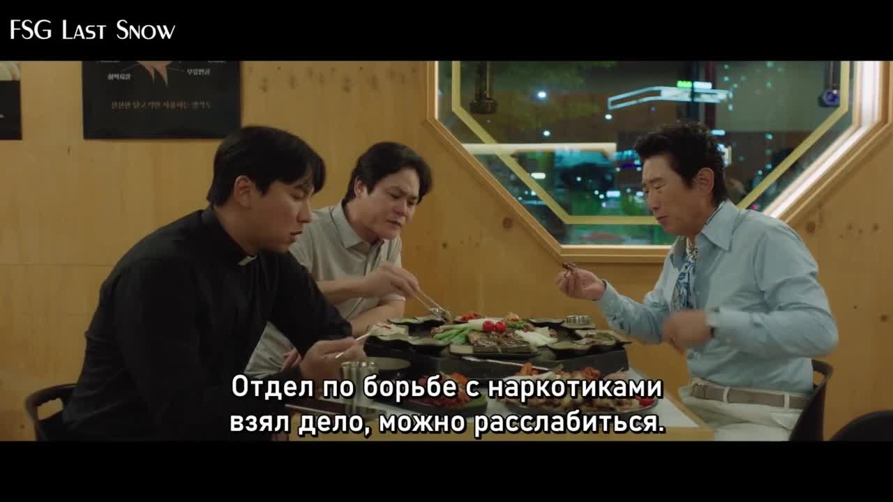 Вспыльчивый священник