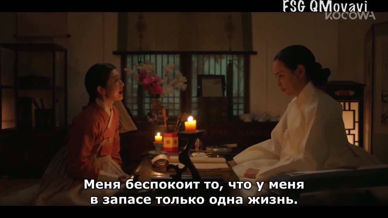 Ночной цветок