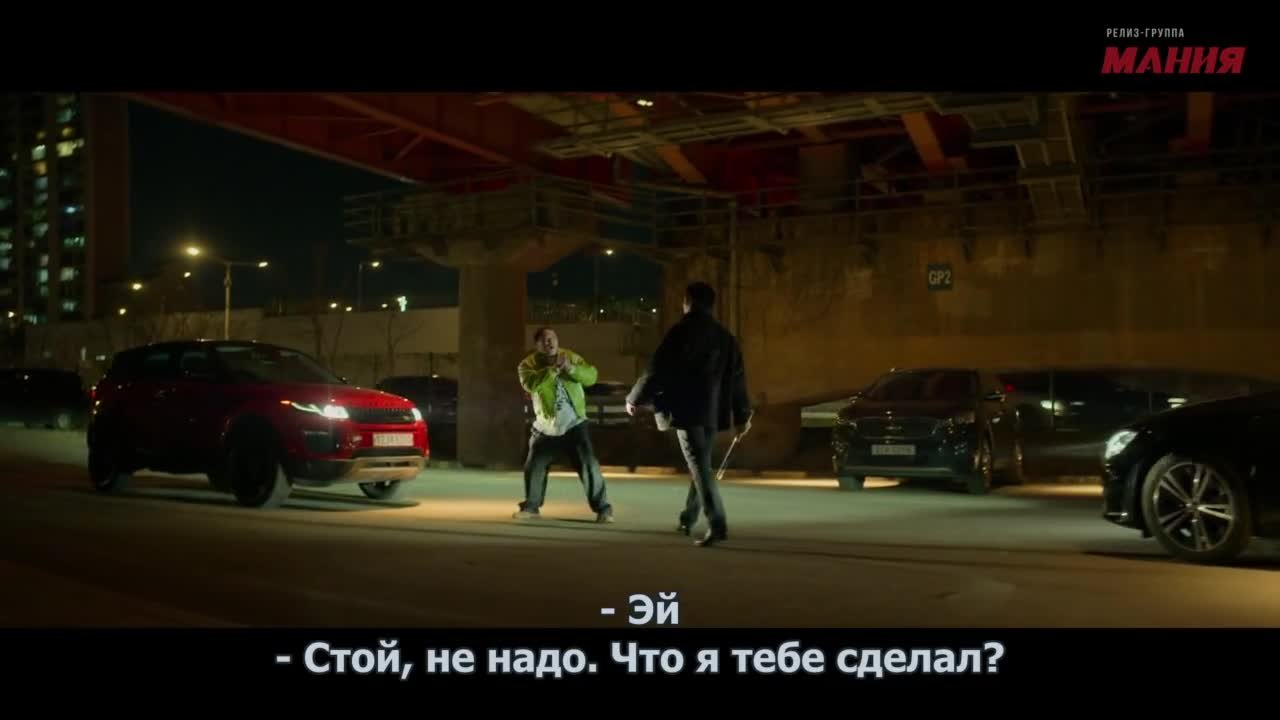 Каннам: Обратная сторона