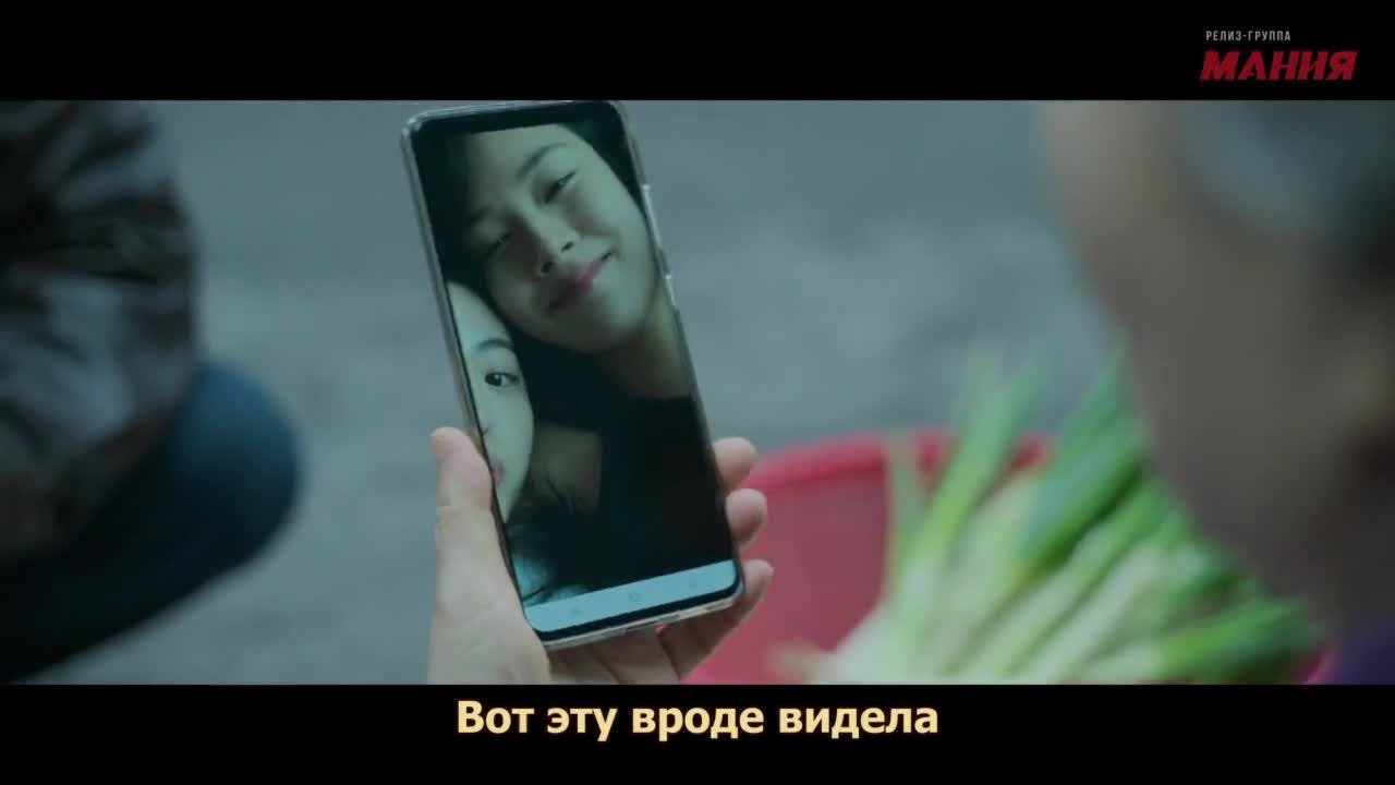 Каннам: Обратная сторона