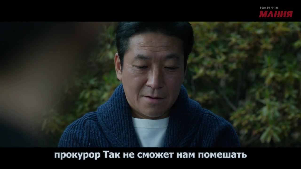 Каннам: Обратная сторона