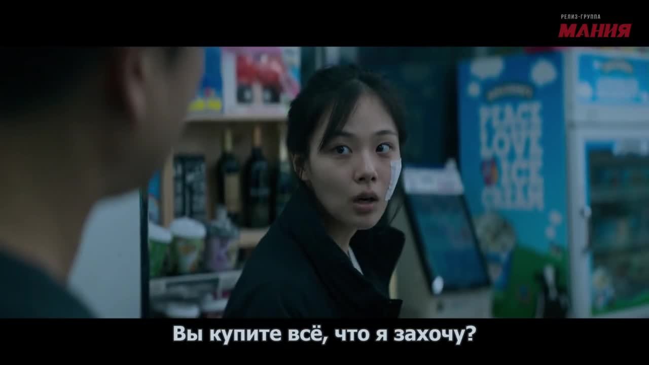 Каннам: Обратная сторона