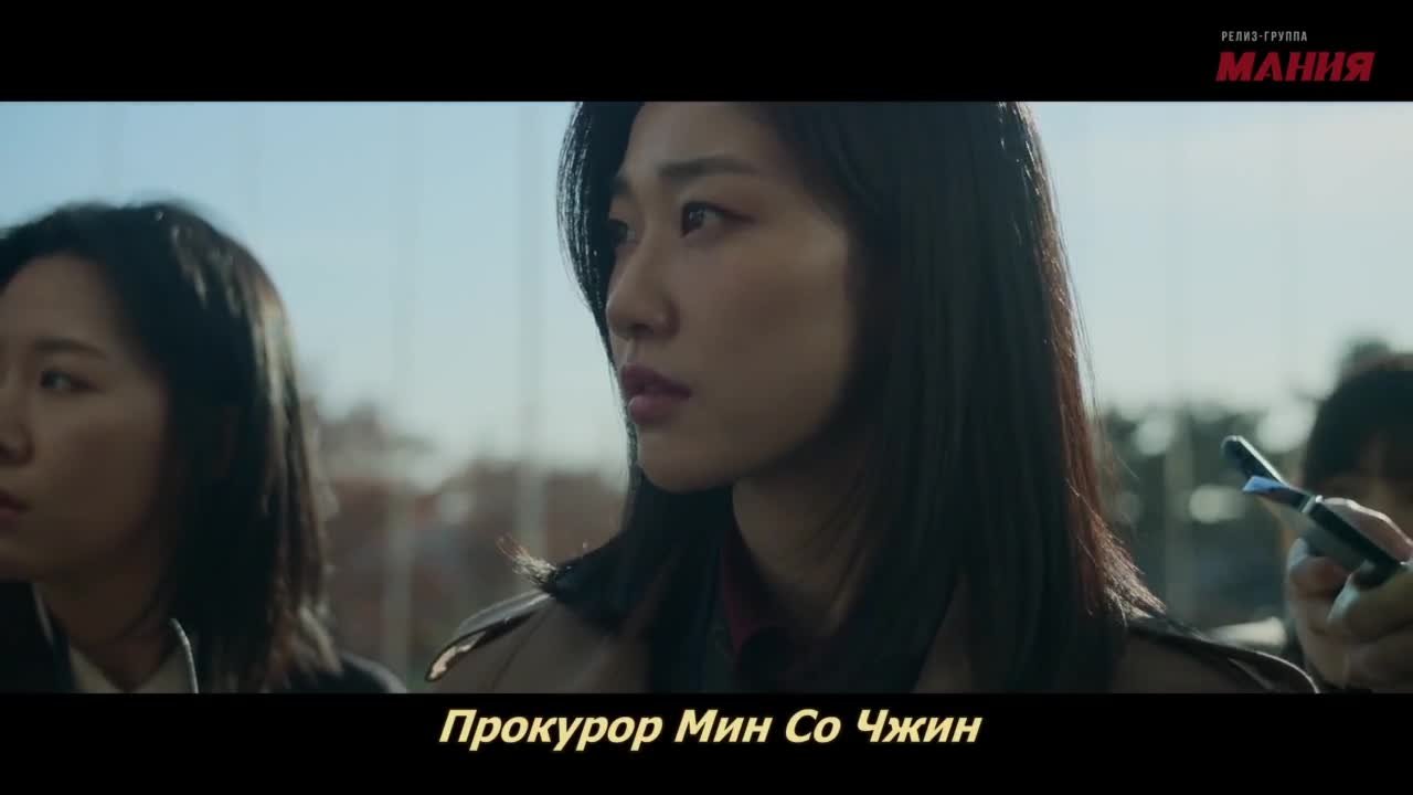 Каннам: Обратная сторона