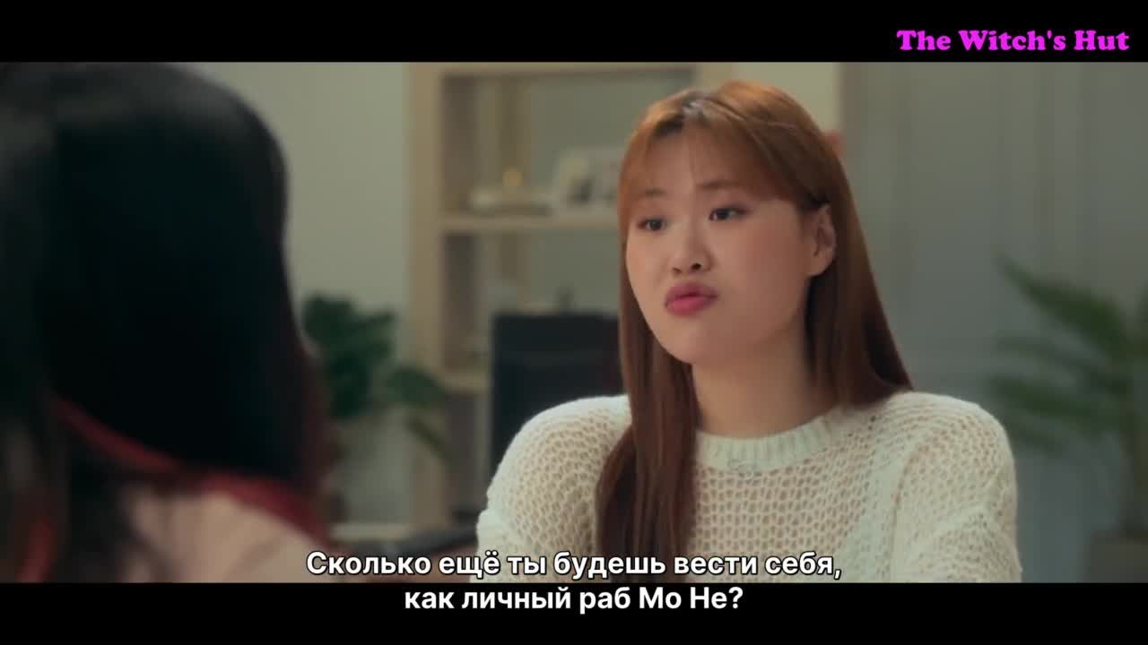 Сбежавшая семёрка