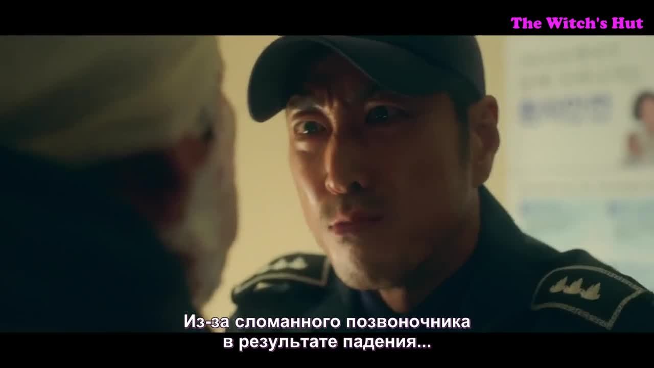 Сбежавшая семёрка