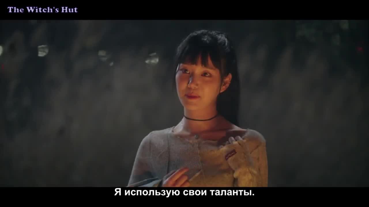 Сбежавшая семёрка