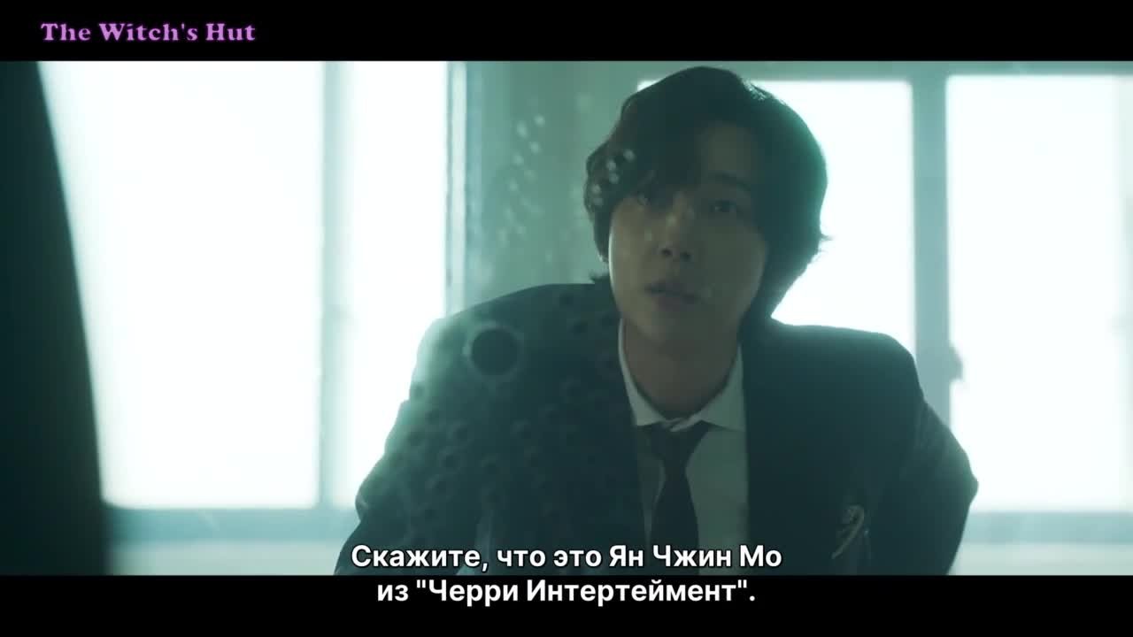 Сбежавшая семёрка