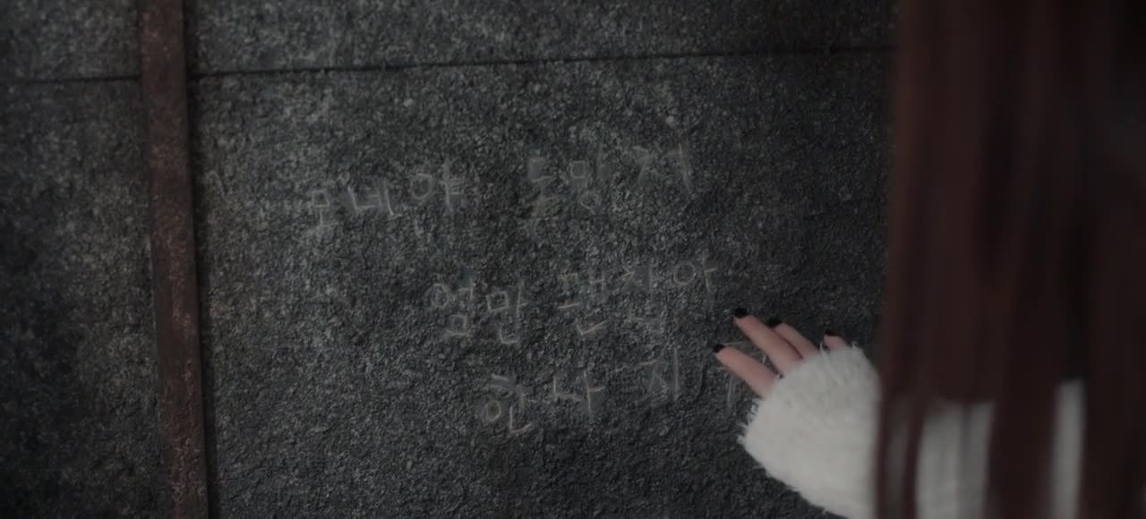 Сбежавшая семёрка