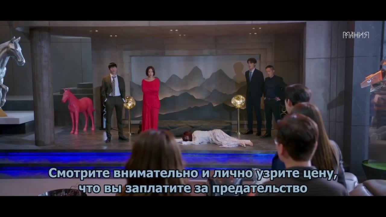 Сбежавшая семёрка