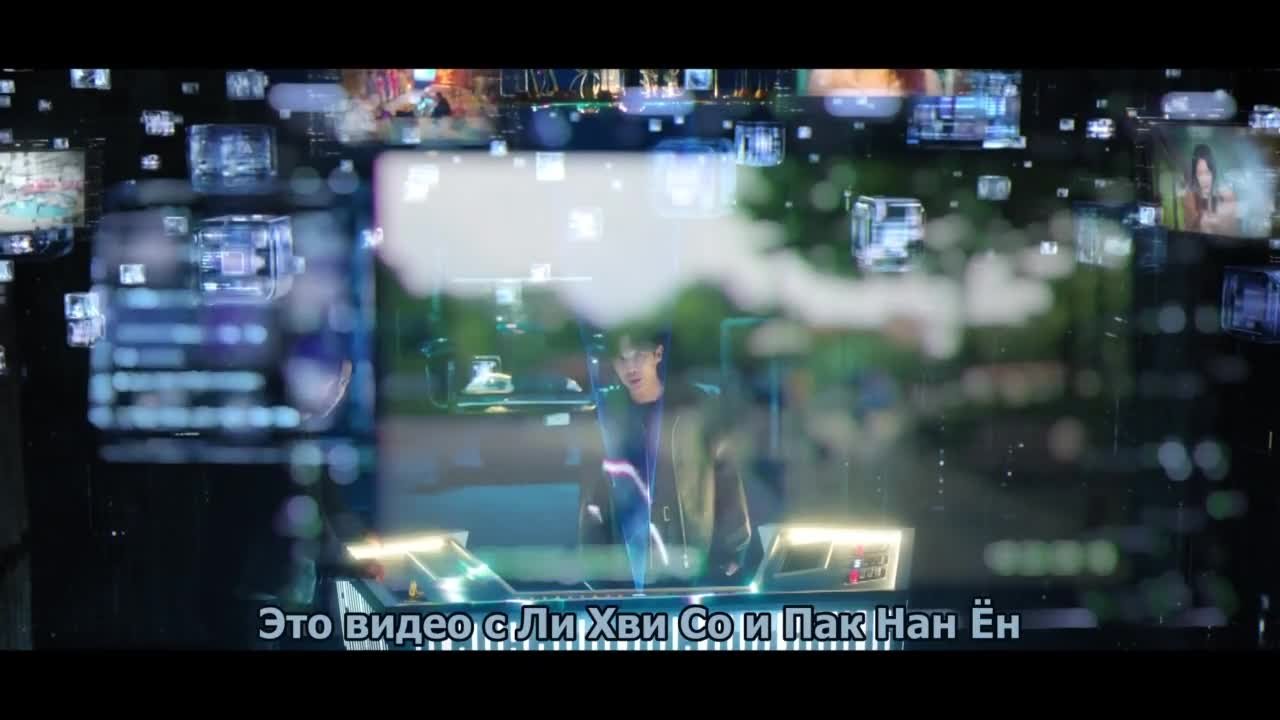 Сбежавшая семёрка