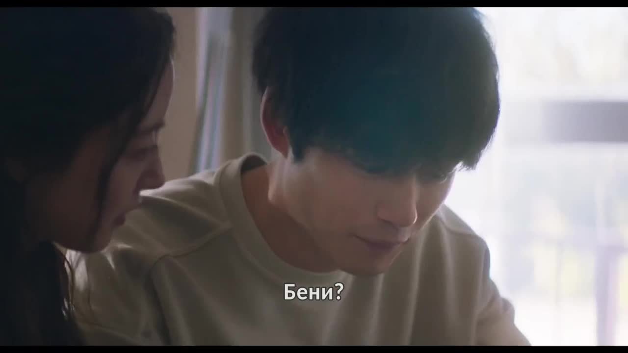 То, что приходит после любви