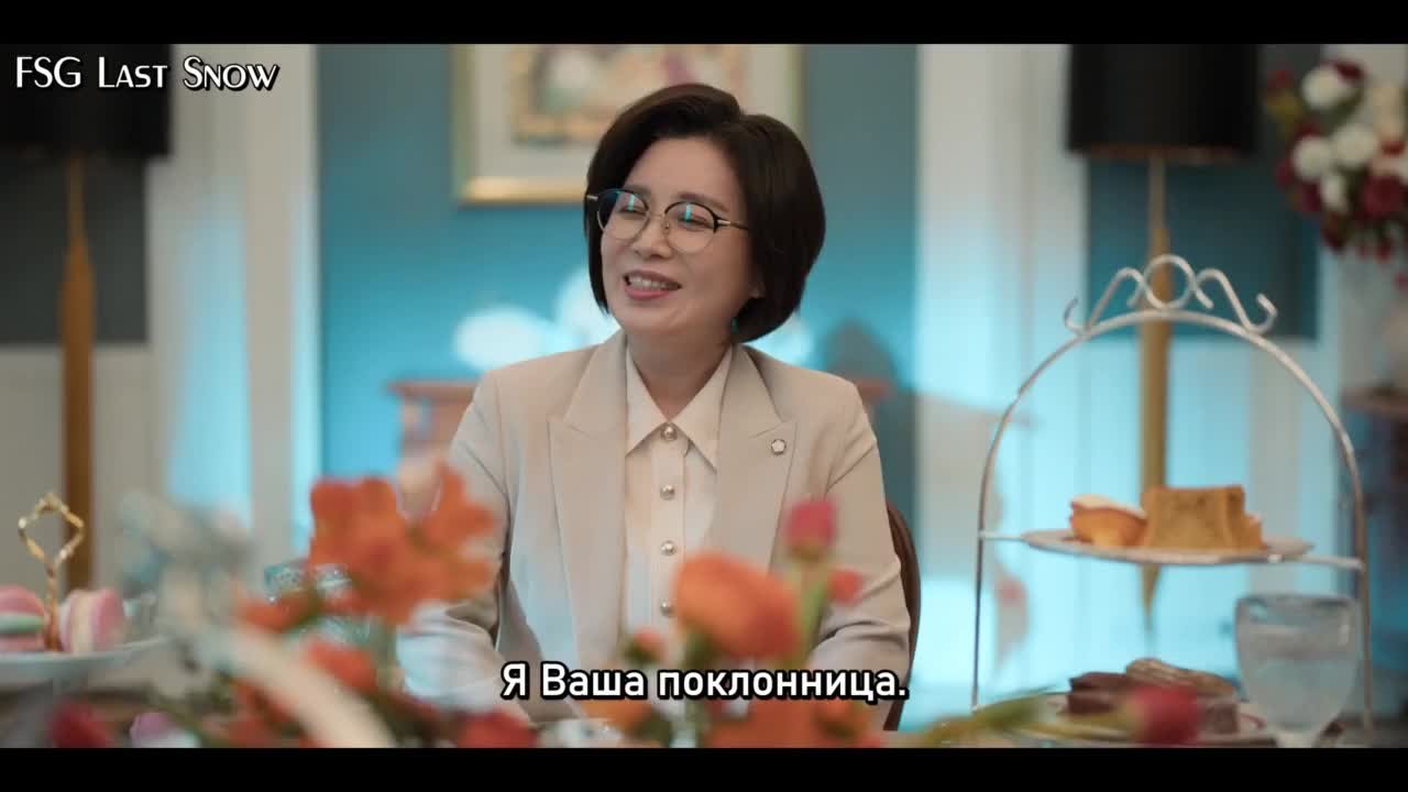 Красный лебедь