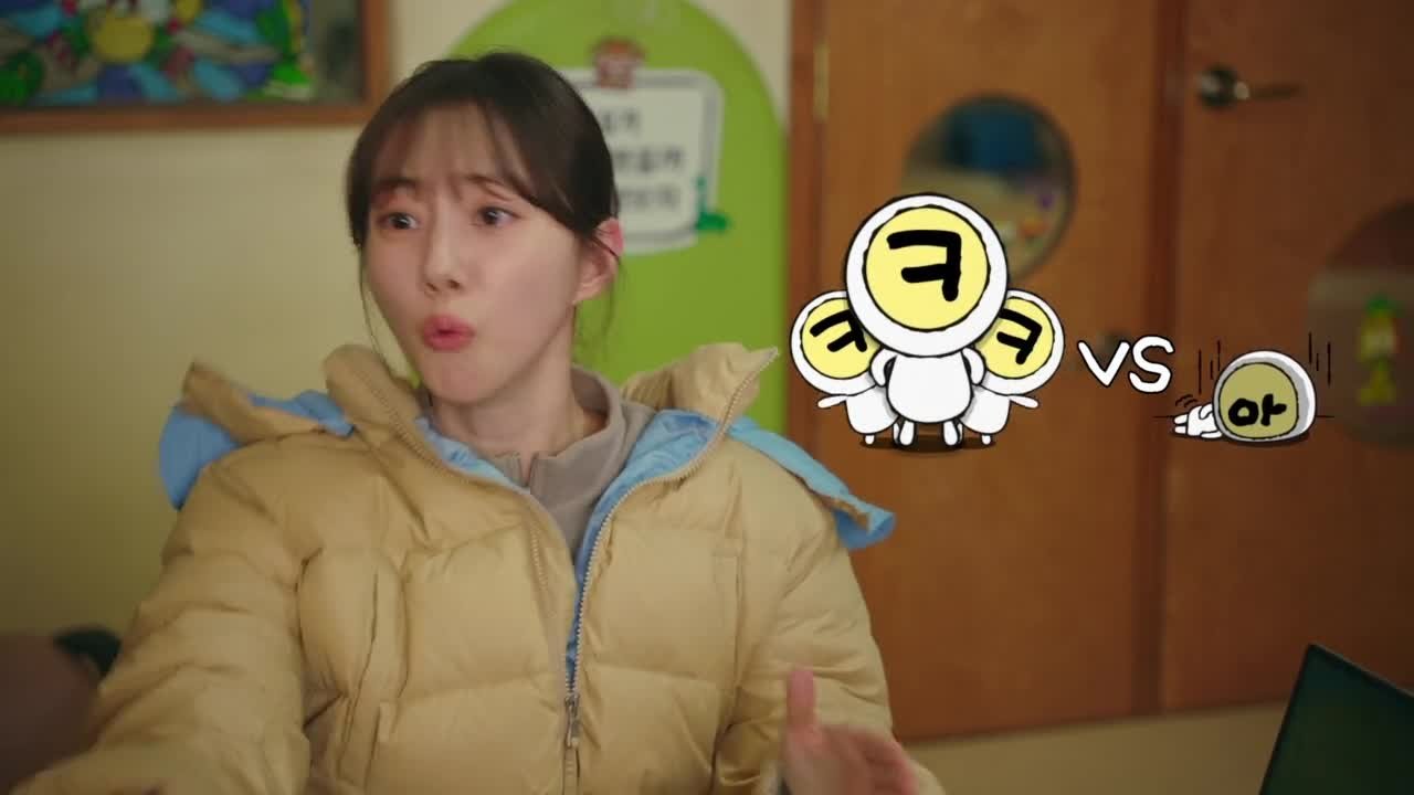 Сеульские хулиганы