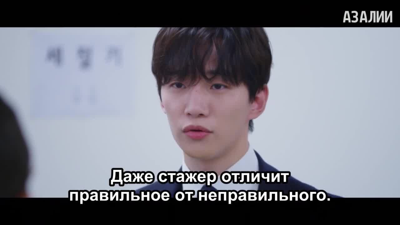 Король земли