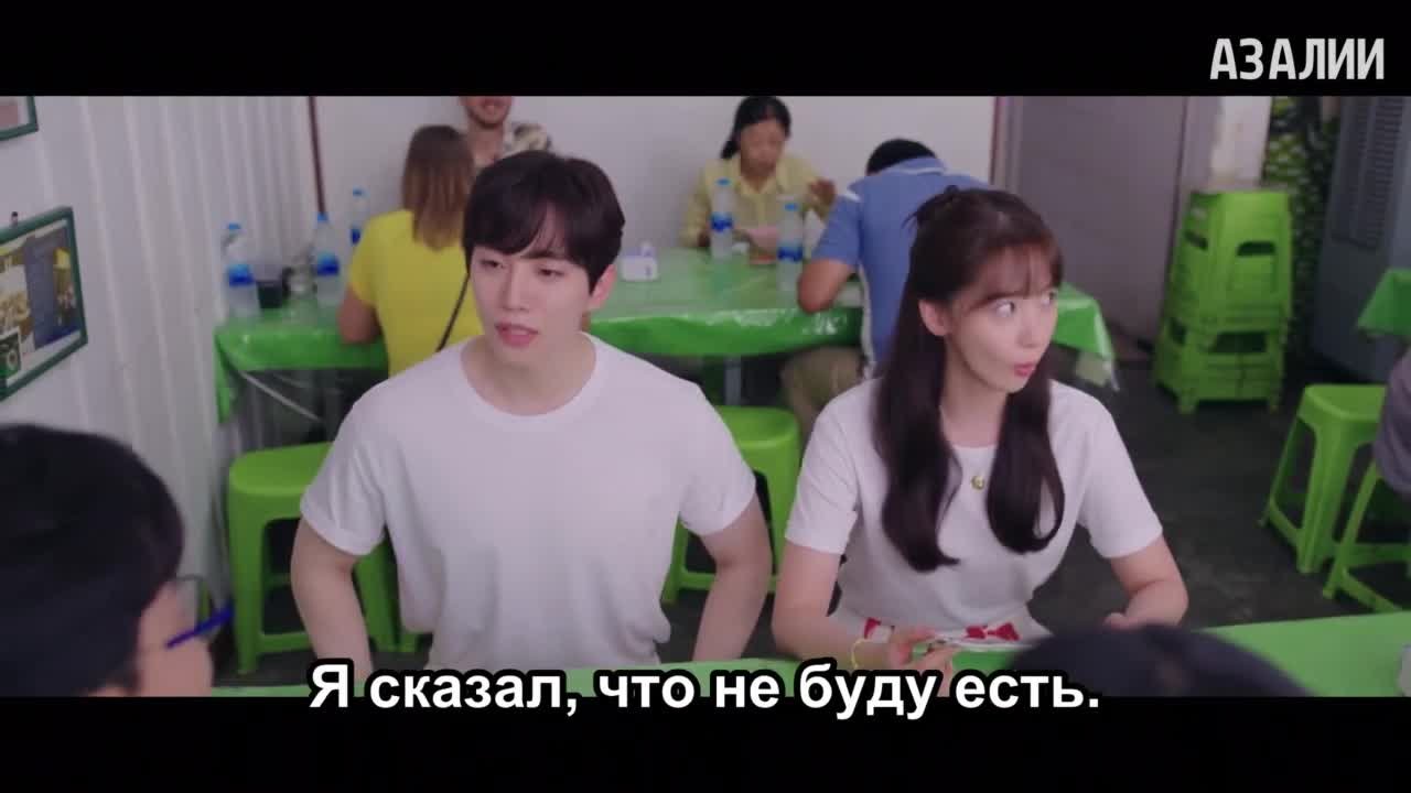 Король земли