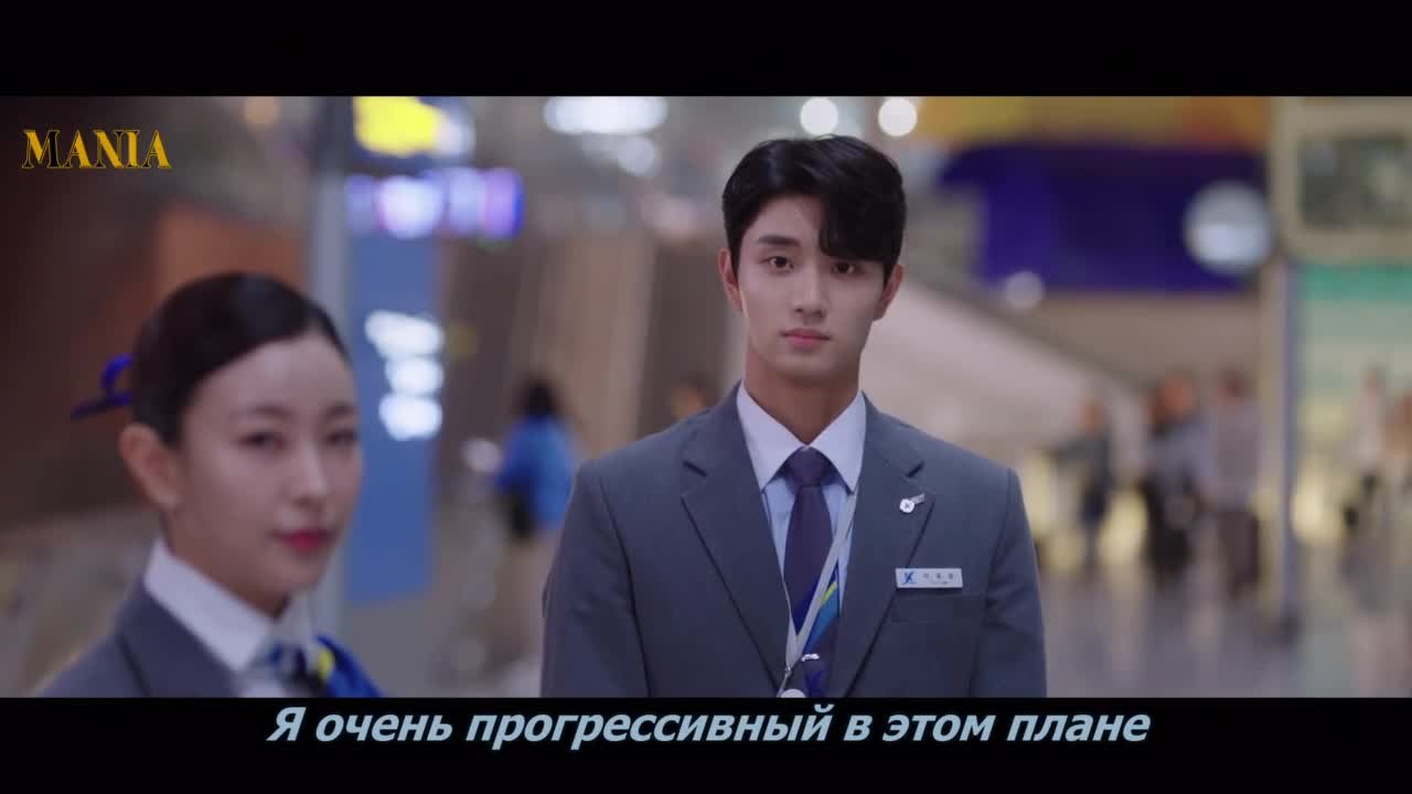 Король земли