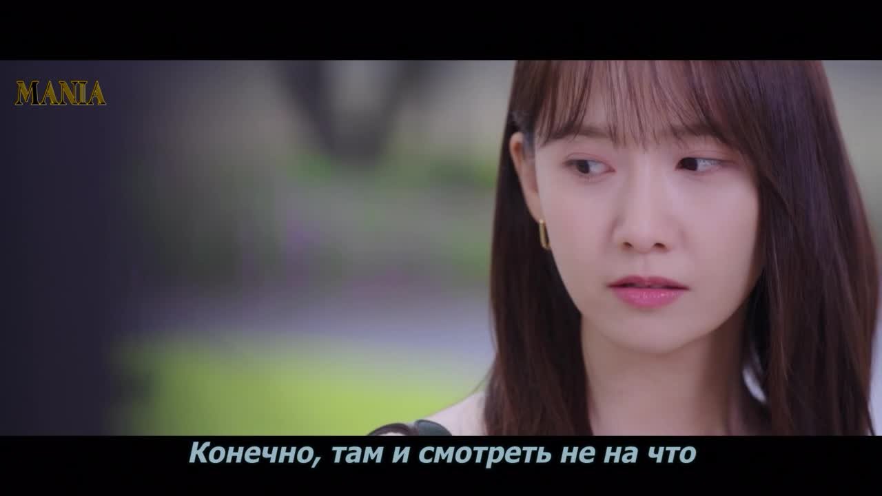 Король земли