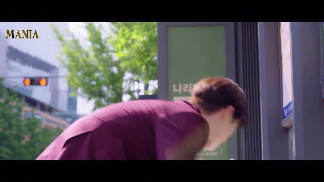 Король земли