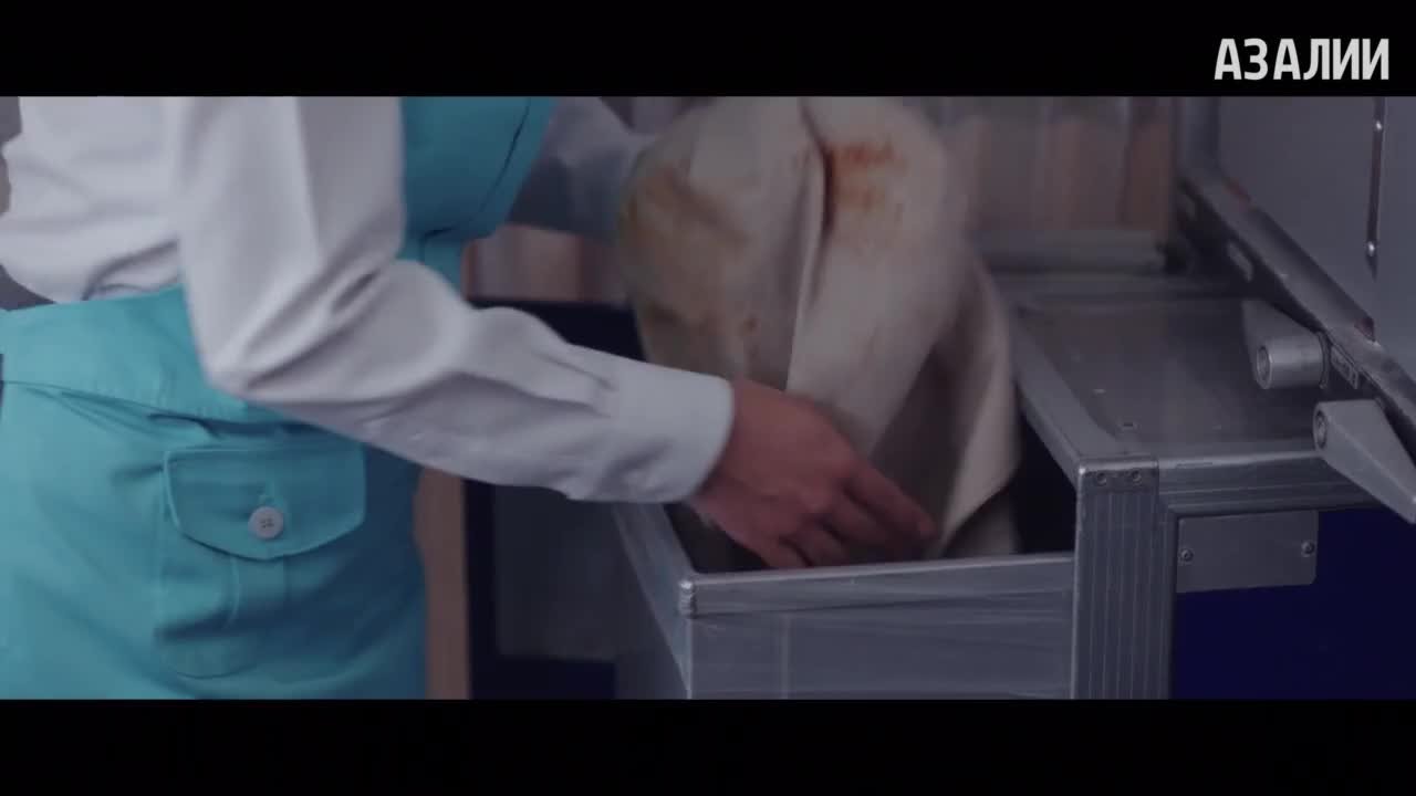 Король земли