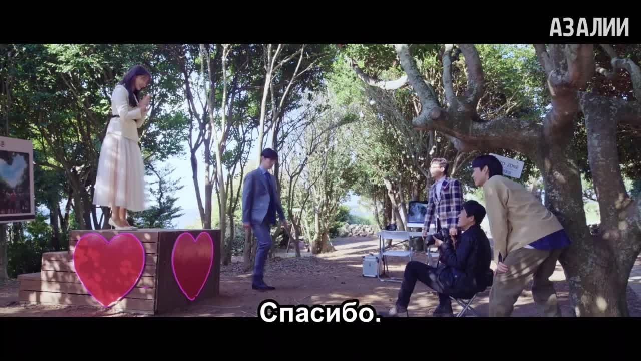 Король земли