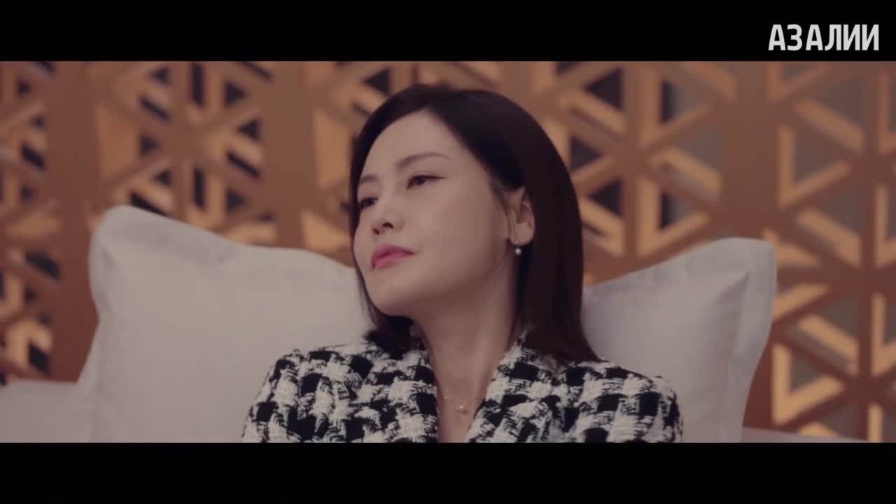 Король земли