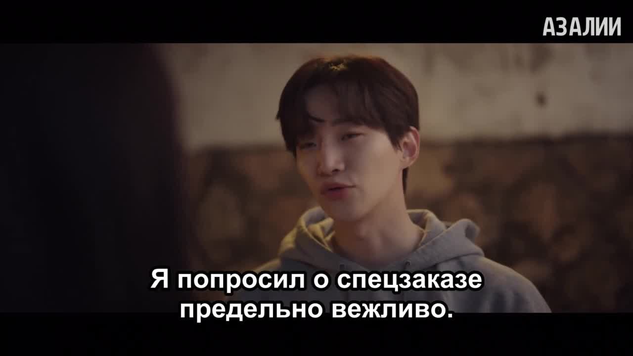 Король земли