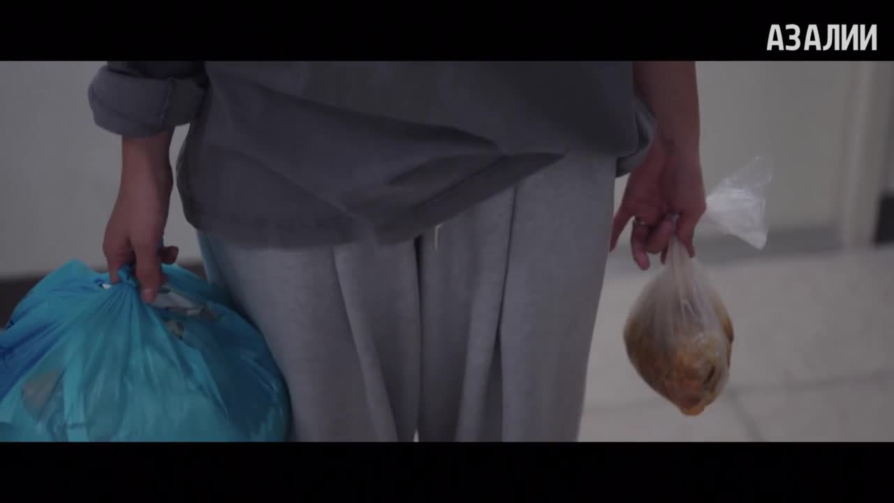 Король земли