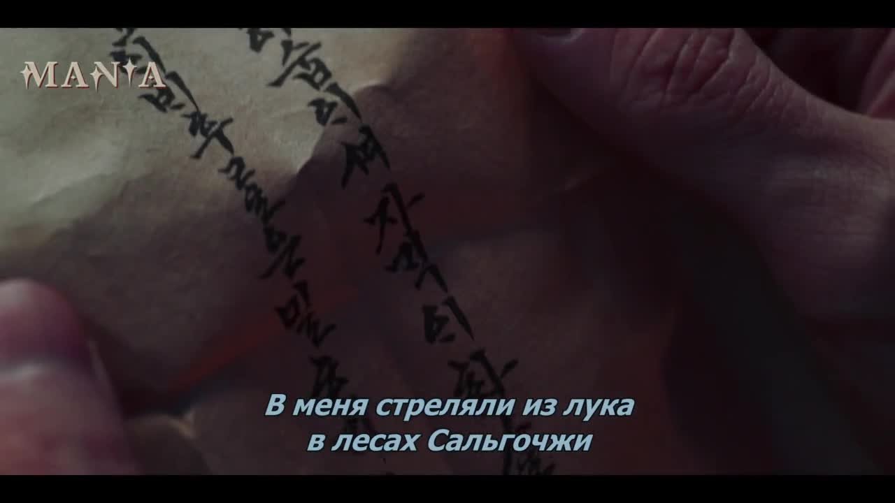 Шеф-повар тирана