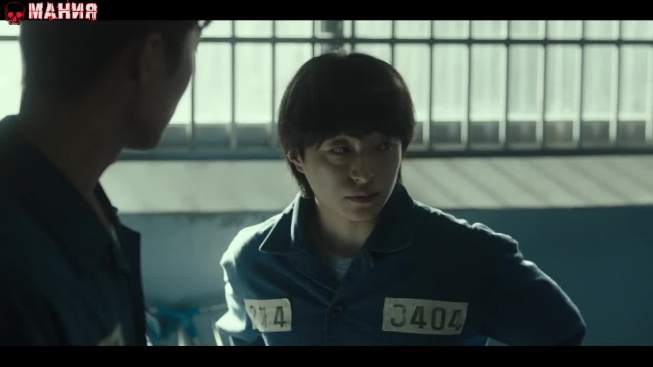 И Джэ, скоро умрёшь