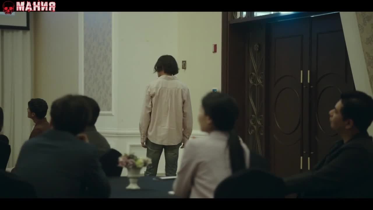 И Джэ, скоро умрёшь