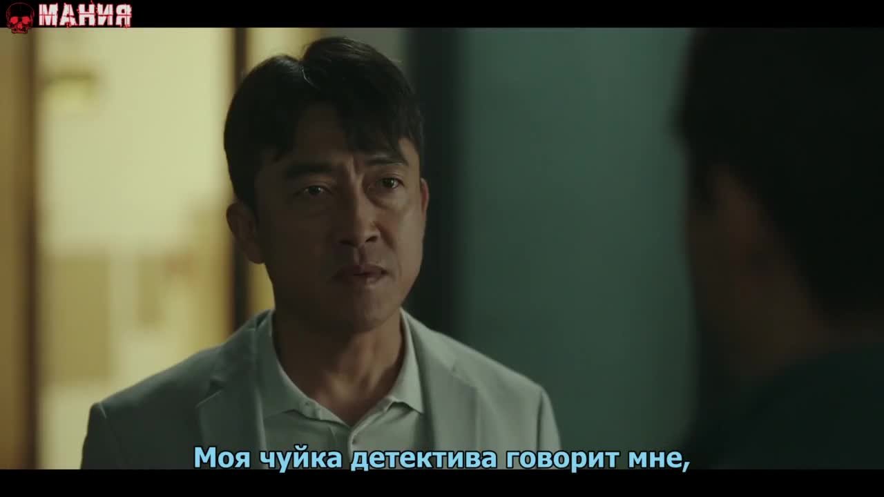 И Джэ, скоро умрёшь