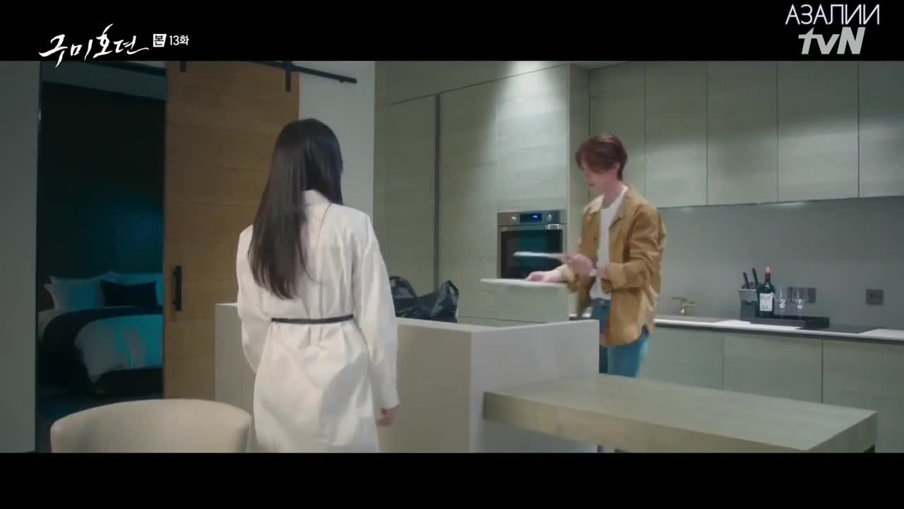 Сказание о Кумихо