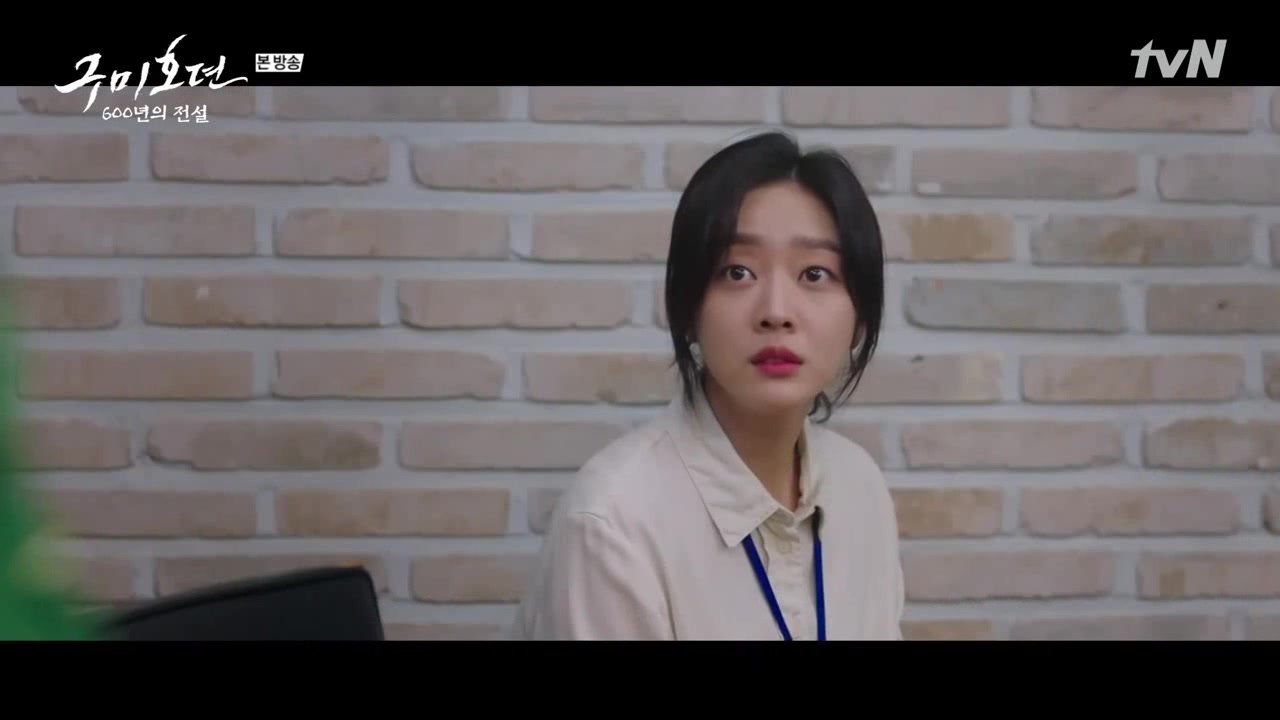 Сказание о Кумихо