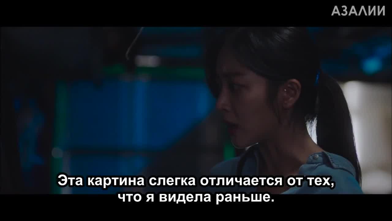 Сказание о Кумихо