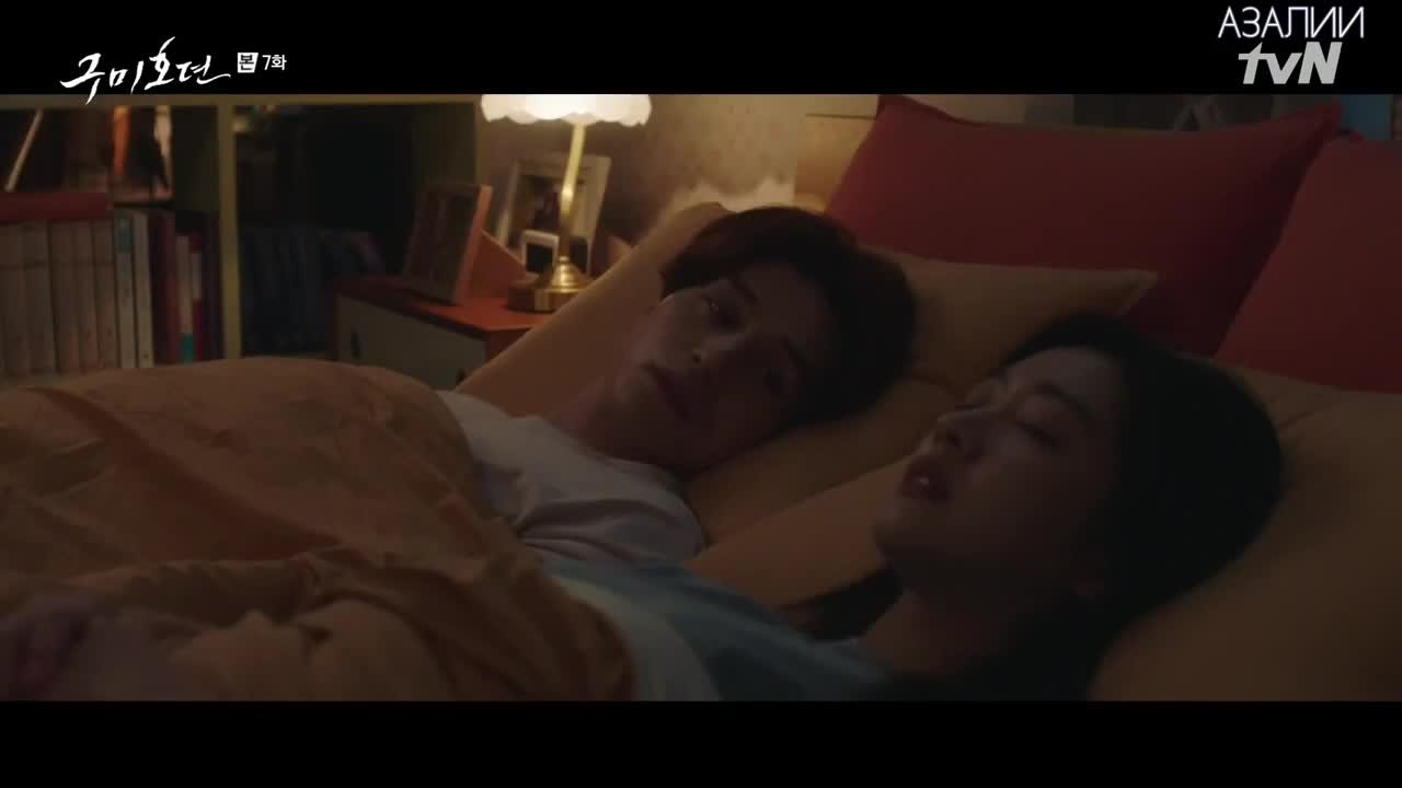 Сказание о Кумихо