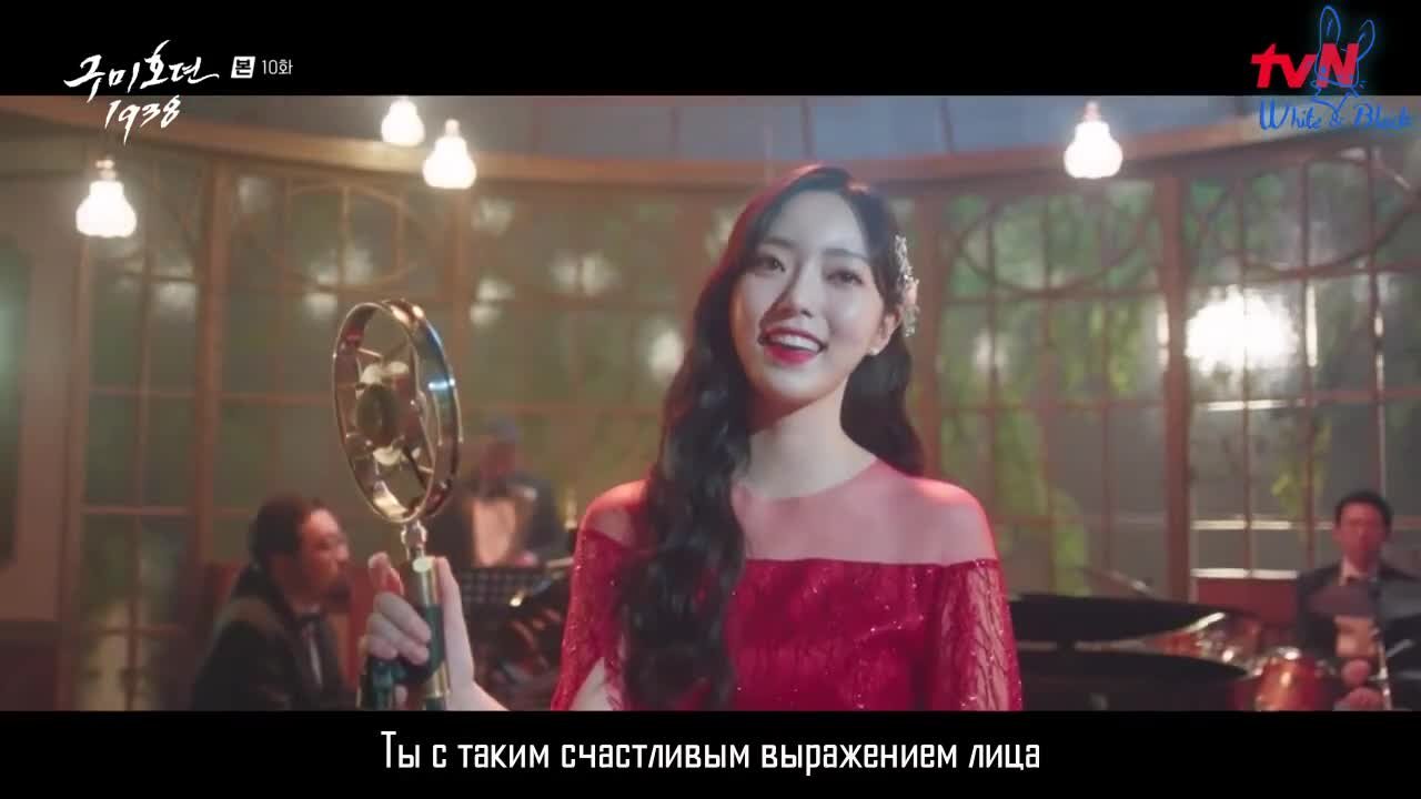 Сказание о Кумихо