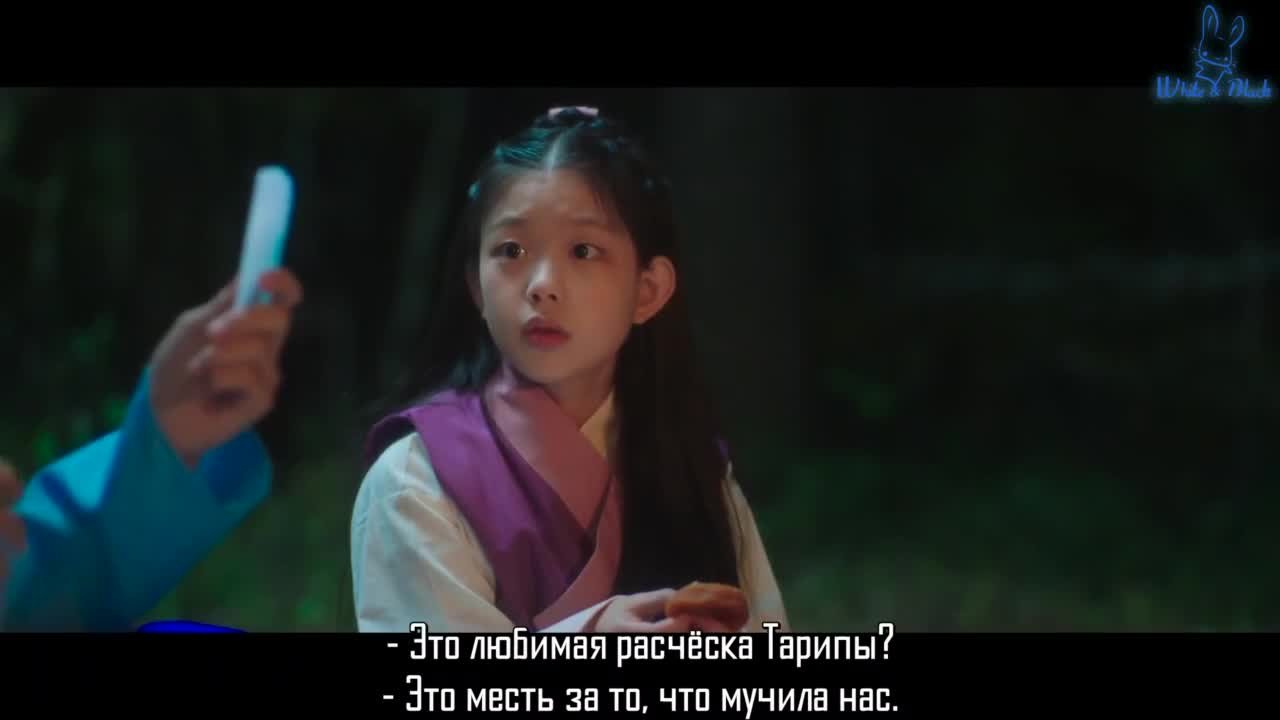 Сказание о Кумихо