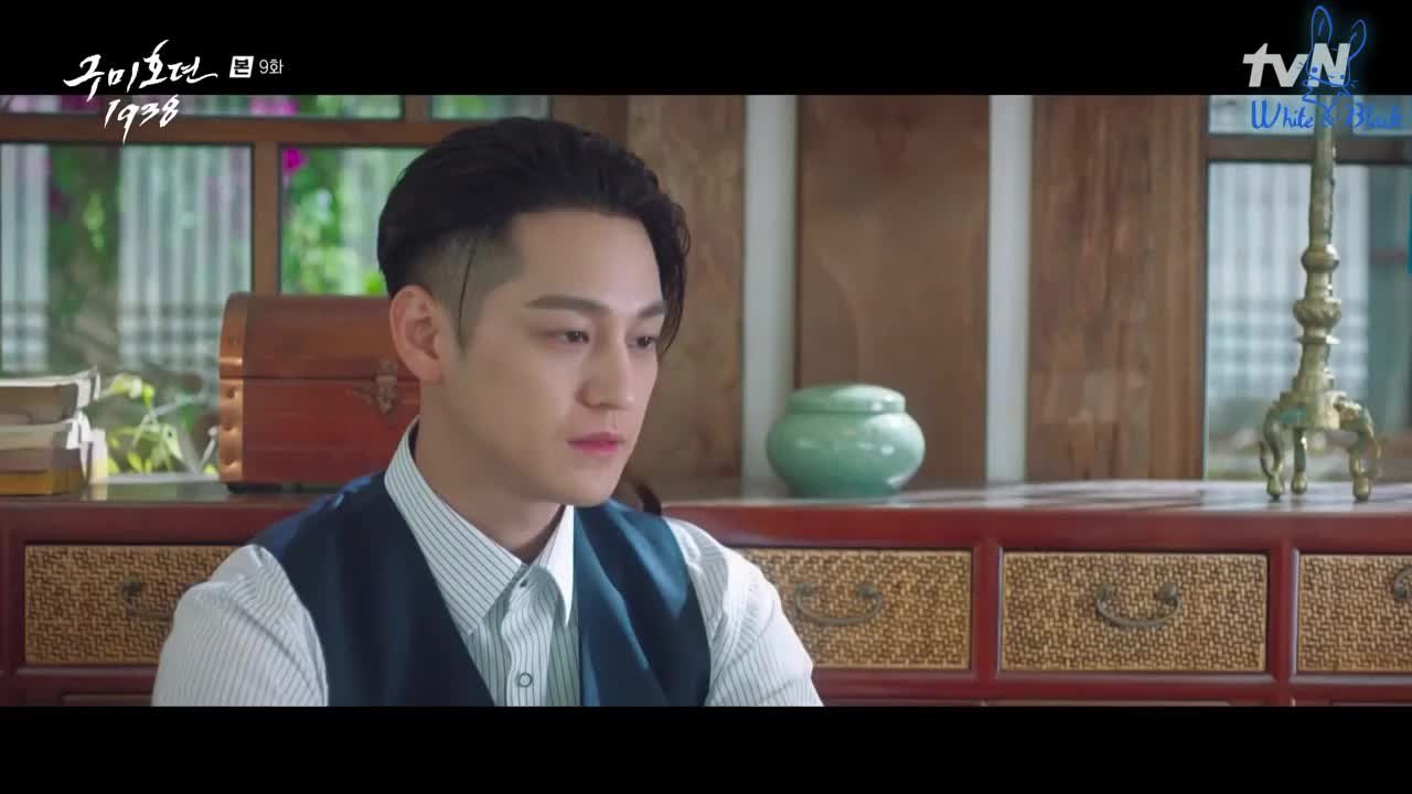 Сказание о Кумихо