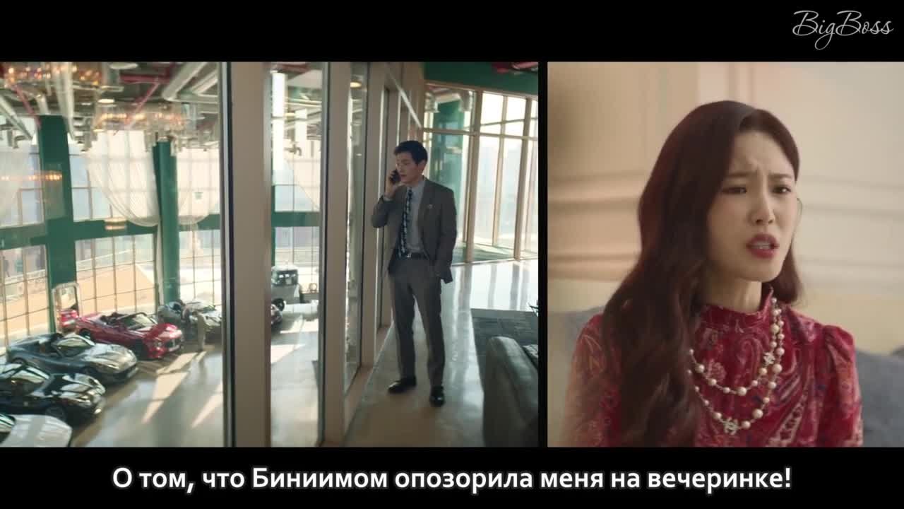 Знаменитость