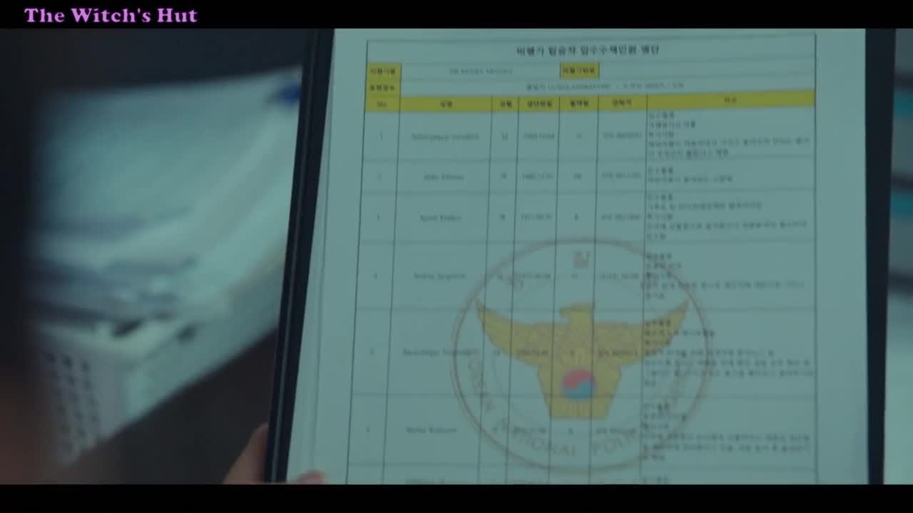 Силачка Кан Нам Сун