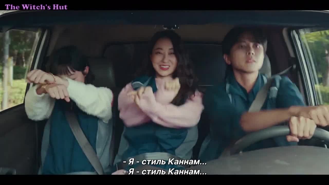 Силачка Кан Нам Сун