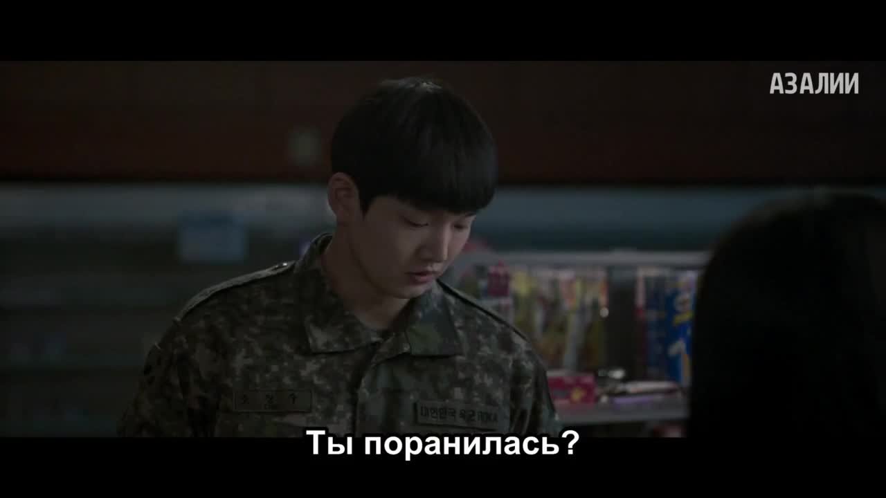 Обязанности после школы